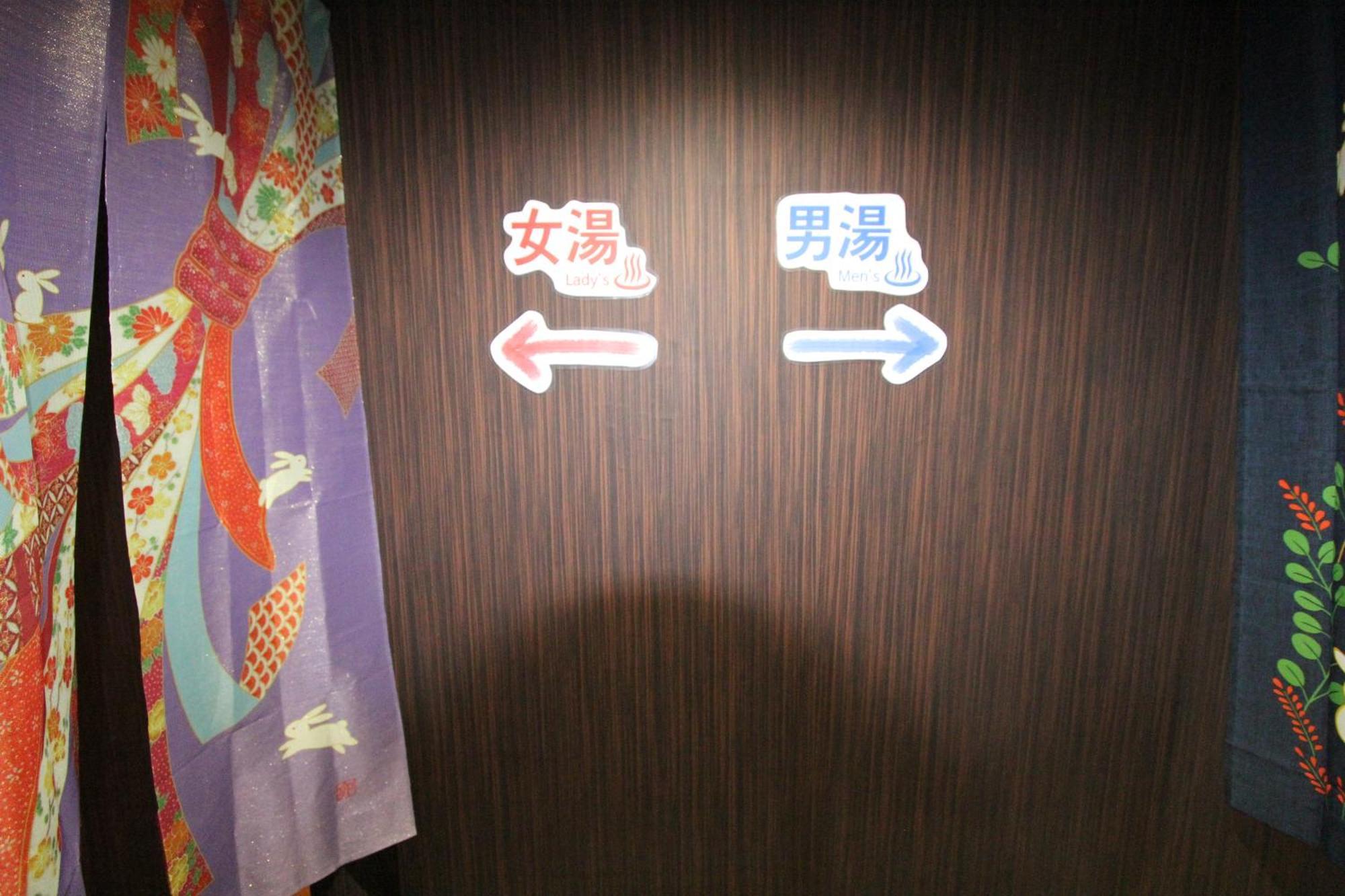 I Osaka Traditional Eksteriør bilde